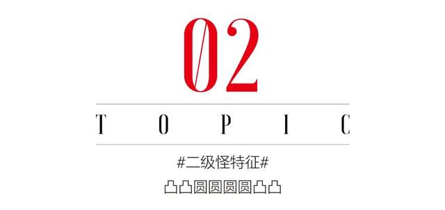 魔力|太苦了太苦了，背后长痘的女生都太苦了