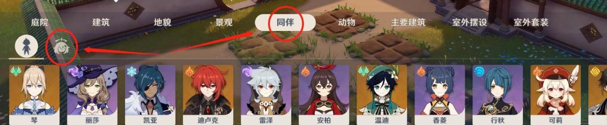 |原神2.3：总结一下开服后你可能还没有注意到的小改动