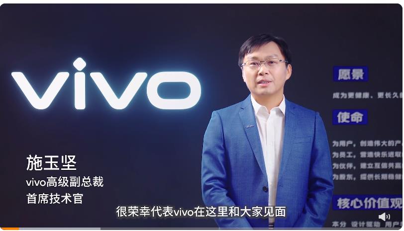 半导体|vivo官宣将很快推出多款骁龙8 Gen1产品 iQOO确认将首批搭载