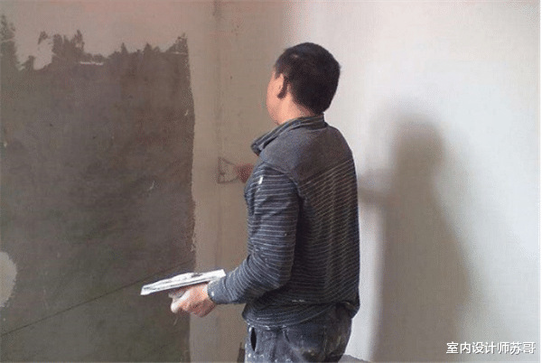 室内设计师苏哥|当初为了省钱自己刮腻子,短短几天就后悔不已,大家要引以为戒!