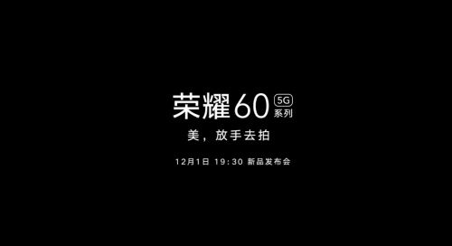 荣耀|隔空操控Vlog拍摄缩放、切镜头等 看龚俊诠释荣耀60系列新玩法