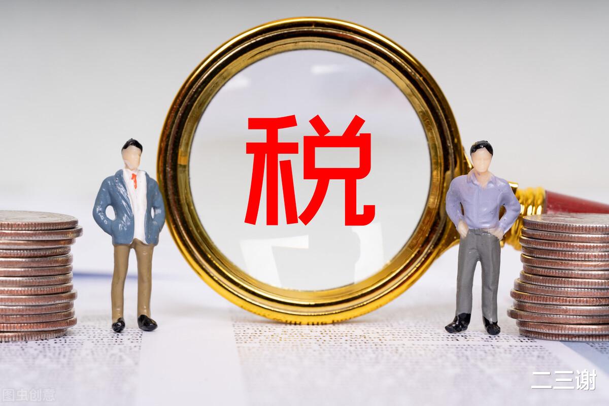 晨鸣纸业|老板从公司拿钱需要缴纳20%的经营所得税，核定征收后仅0.6%！