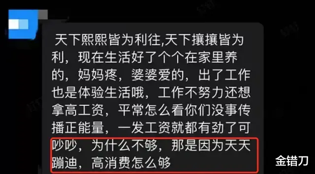 钢铁侠|被骂得比王力宏还惨！茶颜悦色人设翻车，到底是谁惯坏了？