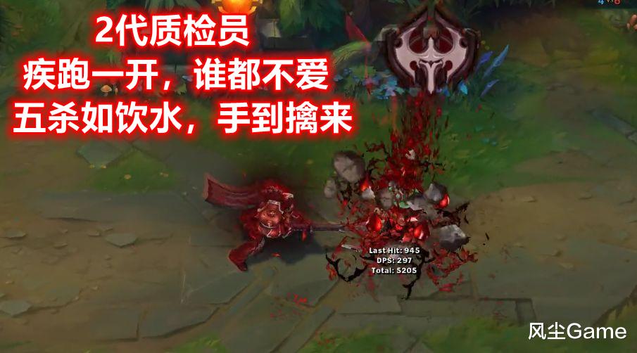 盖伦|盖伦下台、诺手报废！LOL第3代质检员诞生，对线失误一次游戏结束