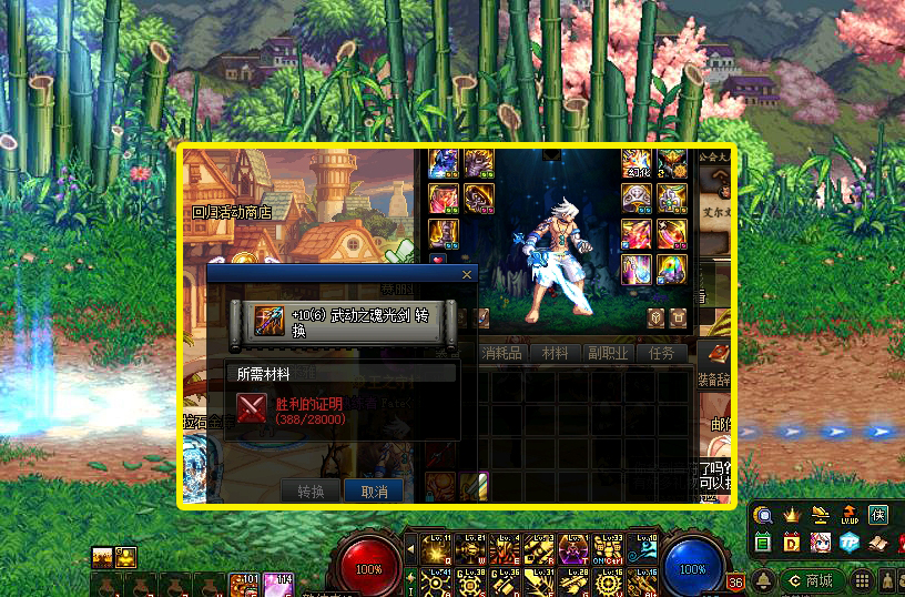 地下城与勇士|DNF:9月最后“24个职业平衡”,奶妈成大赢家,唱歌BUFF全程无敌