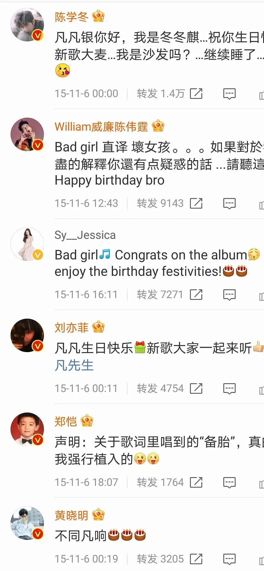 吴亦凡|吴亦凡和顶流时代,滚蛋吧