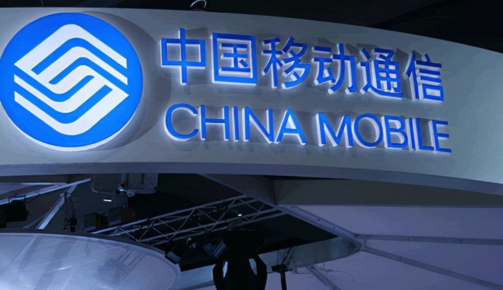 情微说|拿不出钱建设5G的广电，又让移动赚了一笔