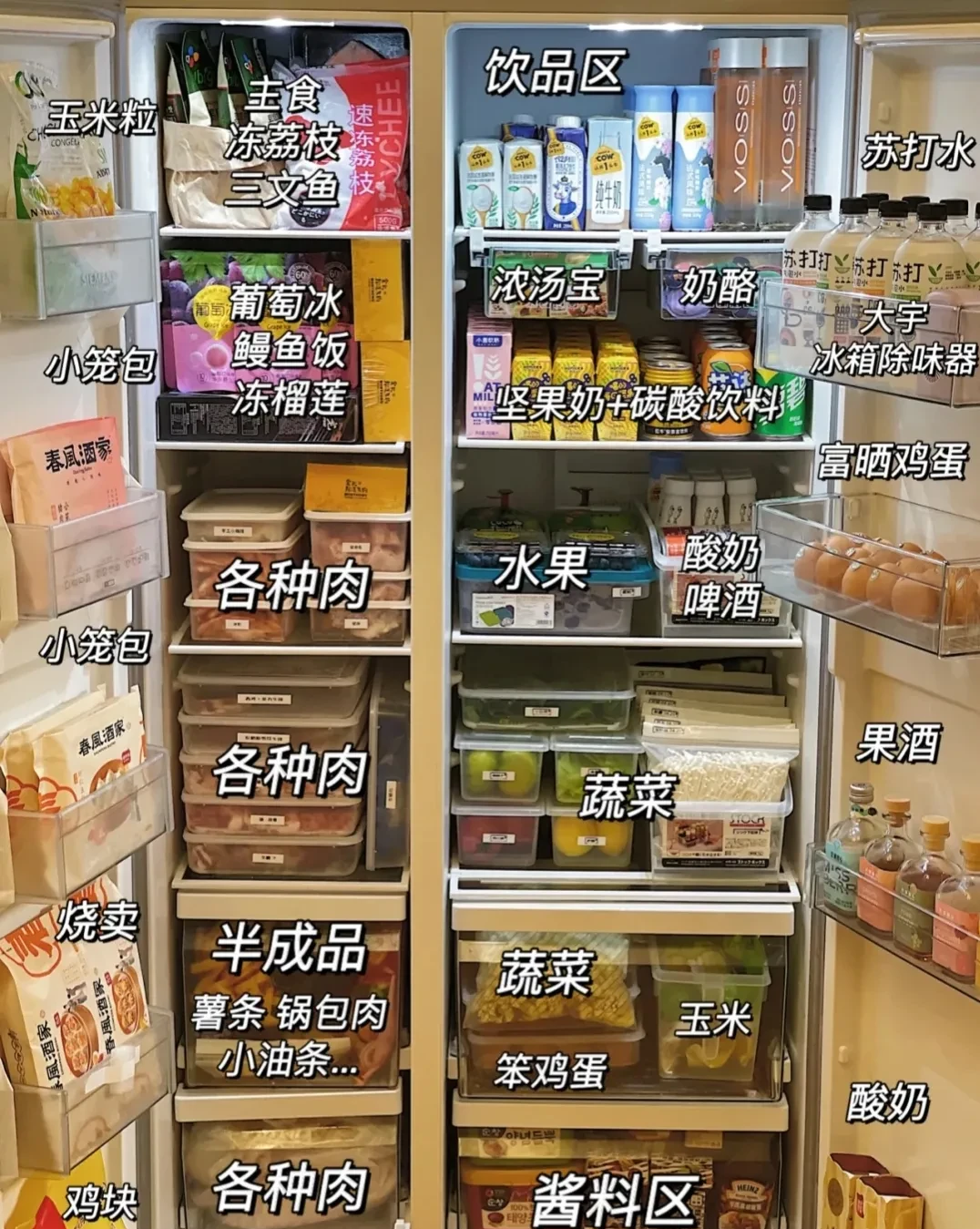 畅谈装修|家电不知怎么选？这篇全屋家电避坑指南，帮你找准选购关键点