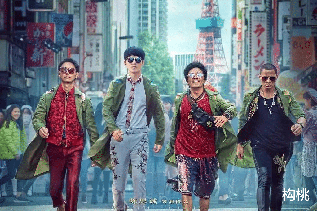 陈思诚|陈思成 朱一龙 倪妮翻拍经典，是下一个《门锁》还是再创唐探的辉煌