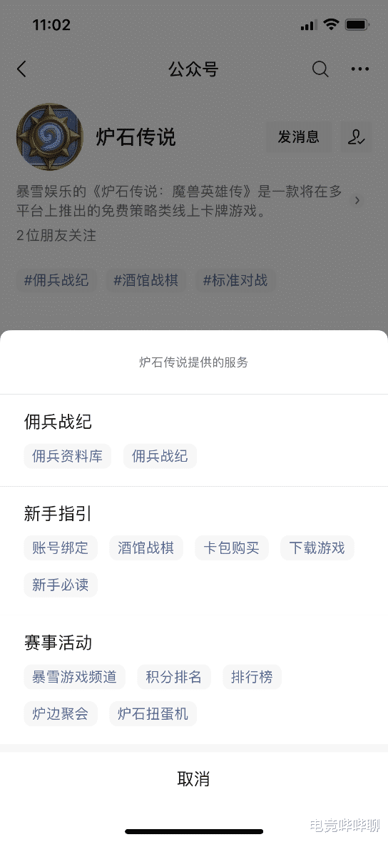 佣兵战纪|不止是克制这么简单！谈谈《佣兵战纪》的特色职业系统与平衡性