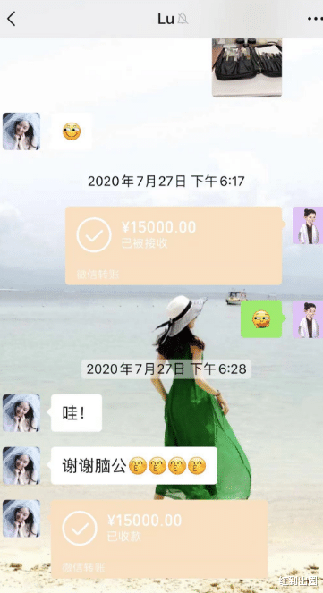 霍尊|反转？霍尊聊天记录被好友曝光，曾多次转钱给女方，分手当日崩溃大哭