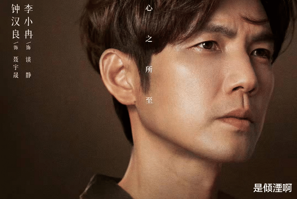钟汉良|钟汉良携新剧即将上线，女主还是老熟人，男二来自《庆余年》！