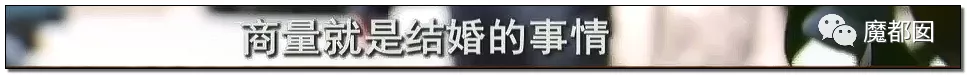蜗牛研究僧|超美女孩被前男友起诉还86万红包！