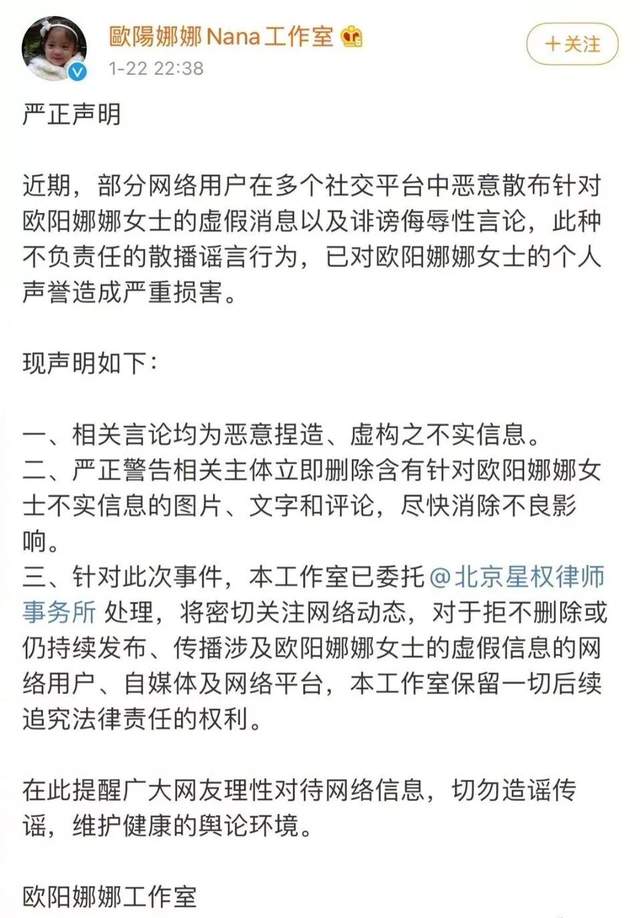 赵丽颖|娱乐圈罕见现象，杨幂赵丽颖等28位明星同时辟谣，发生了啥？