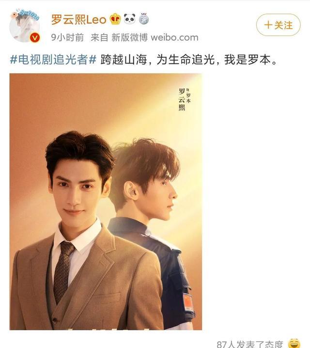 龚俊|小八卦，龚俊，刘亦菲，罗云熙陈飞宇，陈妍希，柳岩