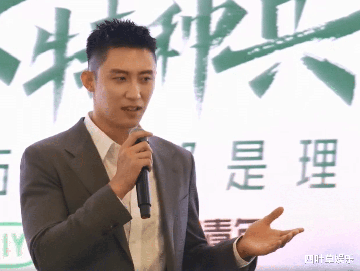 黄景瑜|《爱上特种兵》即将开播，李沁黄景瑜现身发布会，同框养眼且好嗑