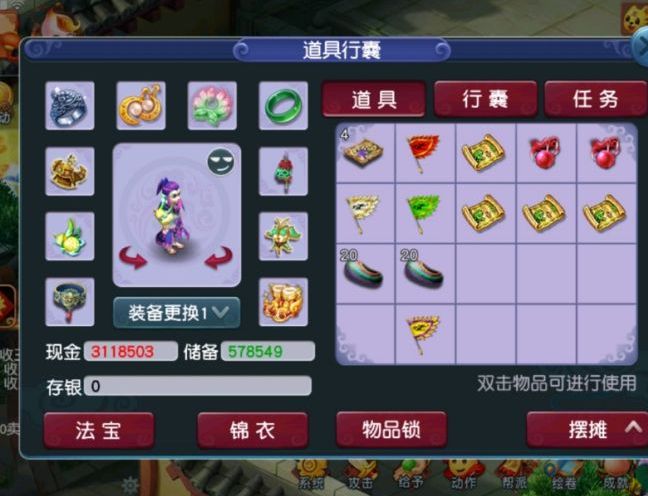 梦幻西游|梦幻西游：玩家挖一车牌子决定离去或留下，最终还是抵不住诱惑