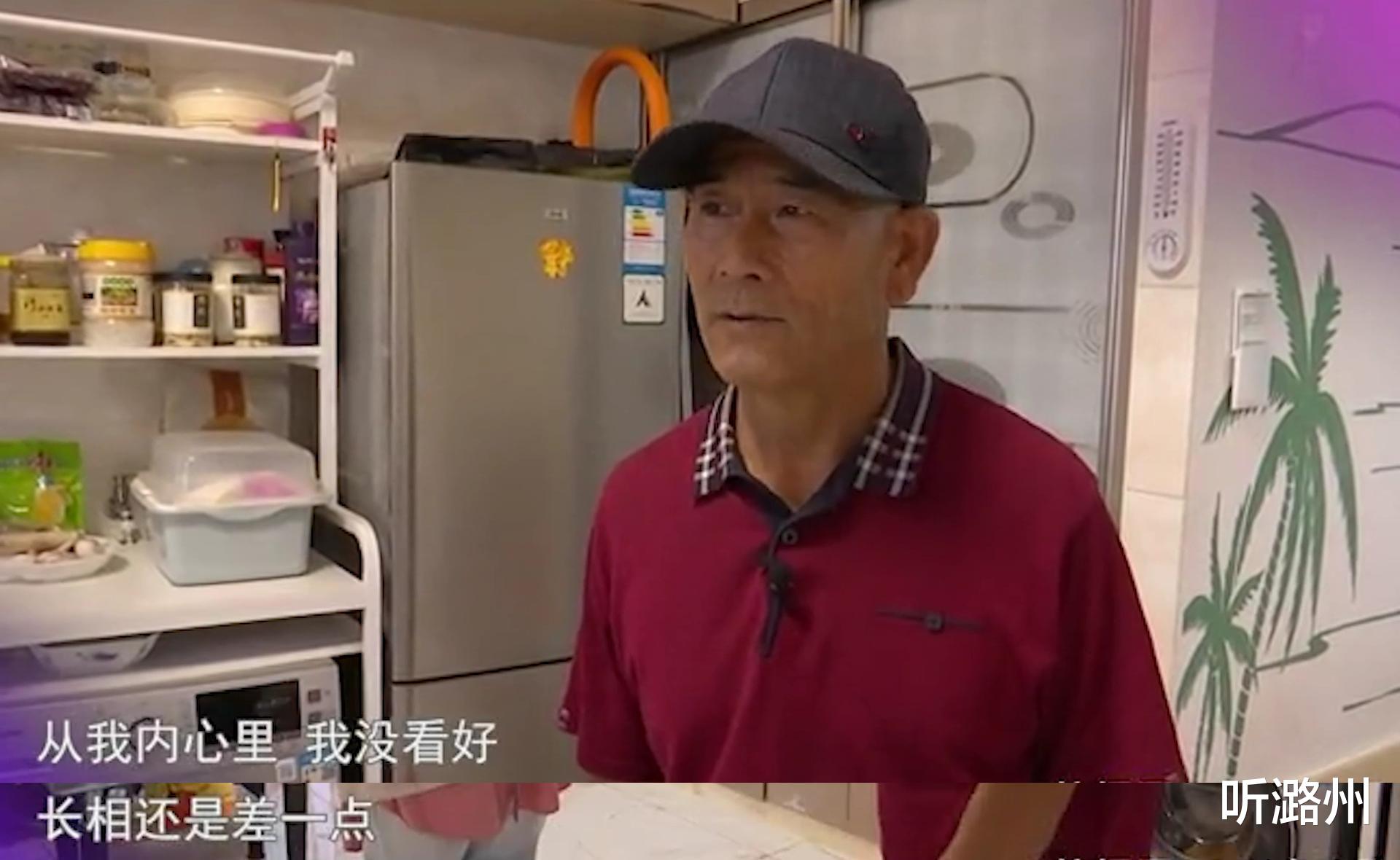 听潞州 67岁相亲男，被嫌弃房子小工资低，他直言：我老伴比她好得翻两番