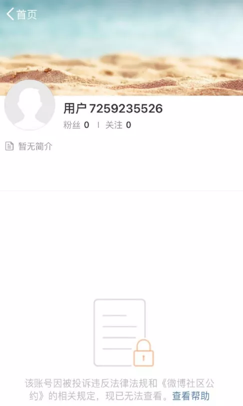 鲸鱼之心|又一顶流被央视封杀，不雅视频曝光。网友：“终于轮到她了！”