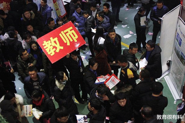 事业单位|事业单位不得限制毕业院校后，网友们“沸腾”了，提出更多建议