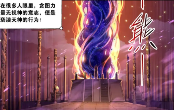 武魂|斗罗大陆漫画疯狂魔改，千道流拿封号斗罗做实验，鬼斗罗大加强