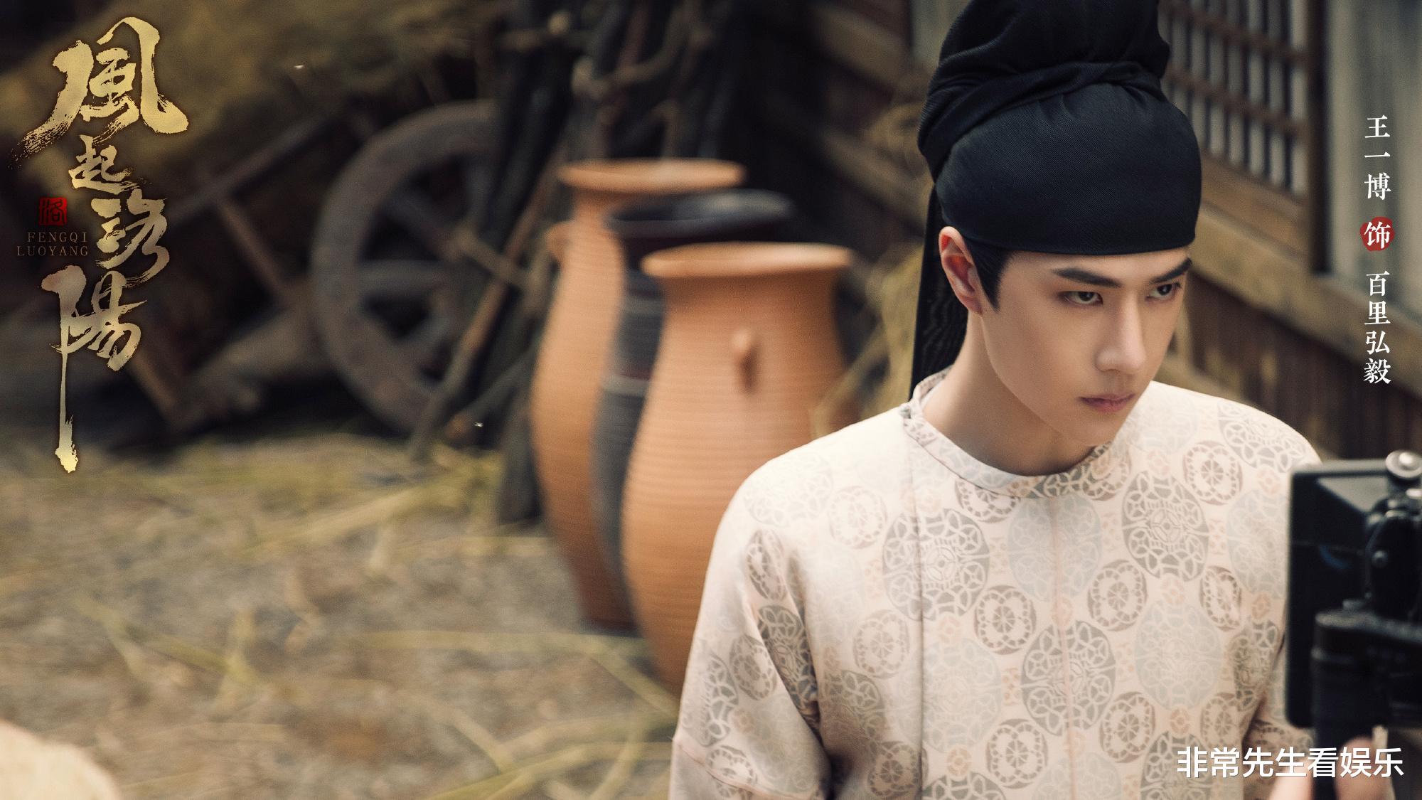 风起洛阳|3部大剧轮番登场，桃厂是年末大赢家？别忘了，流量是把双刃剑