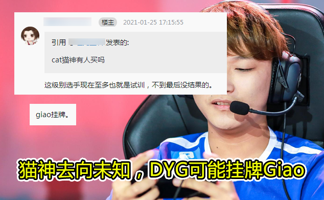 魔术队|大量新瓜，两队有意QG刺痛，AG主教练张角或老帅，6.6确定转会