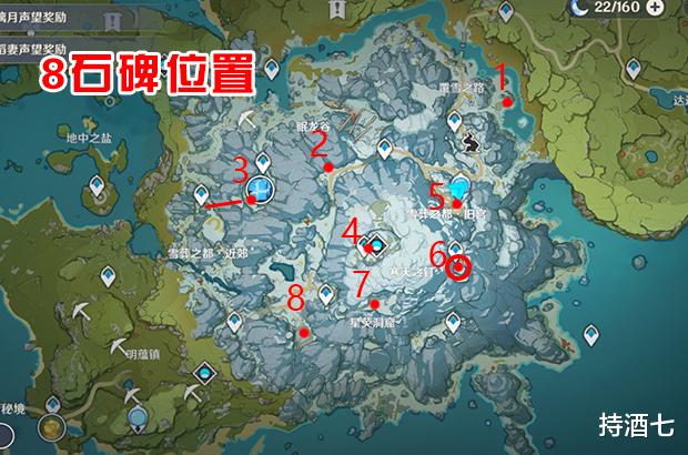 雪葬|原神：雪山中藏着一把雪葬大剑 我玩了半年才找到它 我的心酸历程