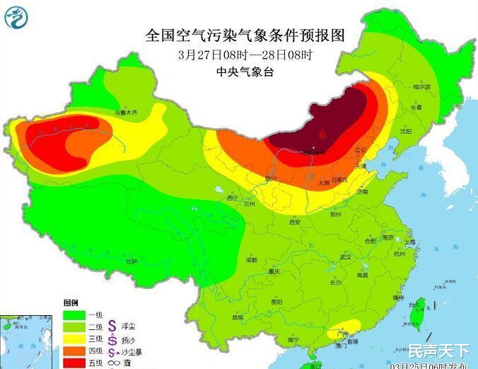 民声天下 一直在游弋！豫鲁空气质量差！西北又“爆表”！周末沙尘恐扰华北