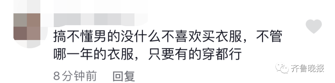 戳心了!塑料袋里找秋裤,男子被称“最惨老公”…全网老婆晒同款