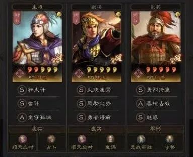 程普|S2赛季,常见阵容推荐丨三国志战略版