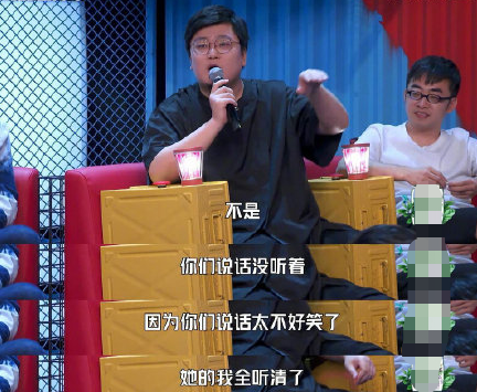 王建国|《脱口秀大会》王建国怒怼嘉宾：你们说好不好笑，我没听见！