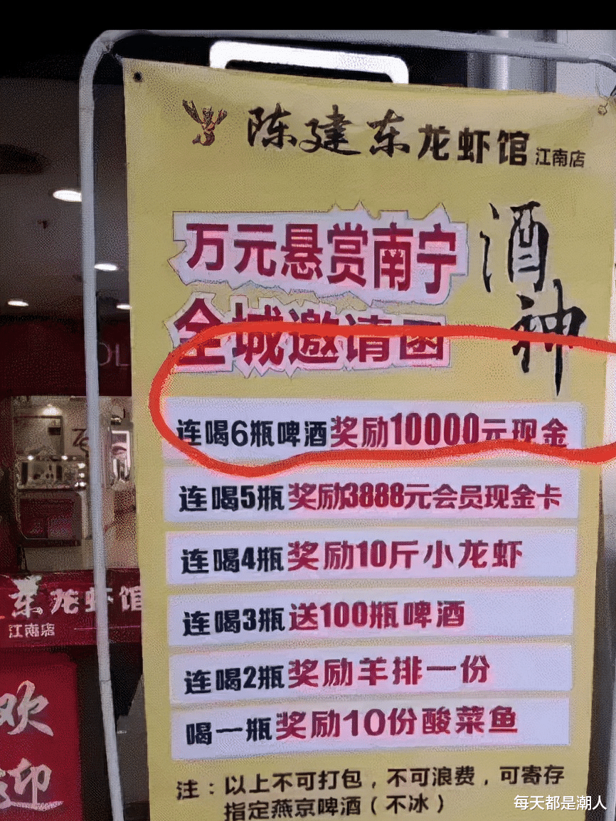 每天都是潮人|这才是真正国庆长假出行的人，准备得多妥帖啊