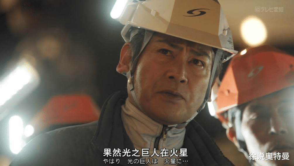 acgn漫评|特利迦奥特曼第2集：有2个特利迦奥特曼变身器，你发现了吗？