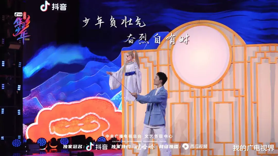 我的广电视界 当传统文化披上“新衣”,《上线吧!华彩少年》二刷出惊喜