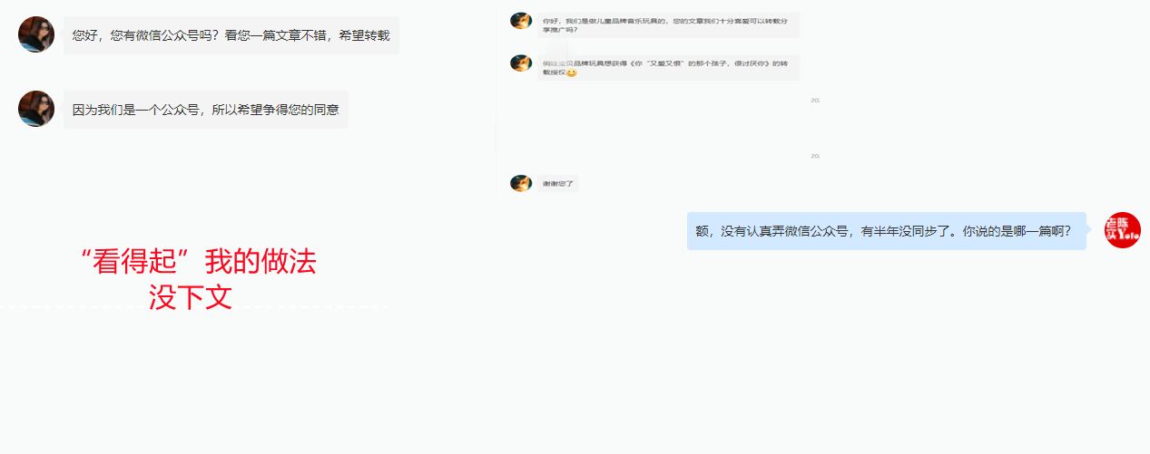 陈老实YOLO|我，一个老实人，想要“改命”，结果我成了“杠精”