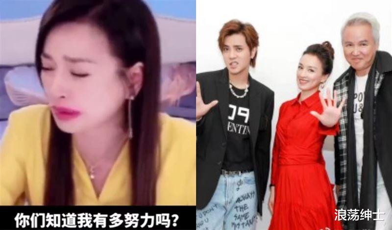 张庭|张庭微商“好毒”!碰过的大咖接连出事:演艺事业尽毁