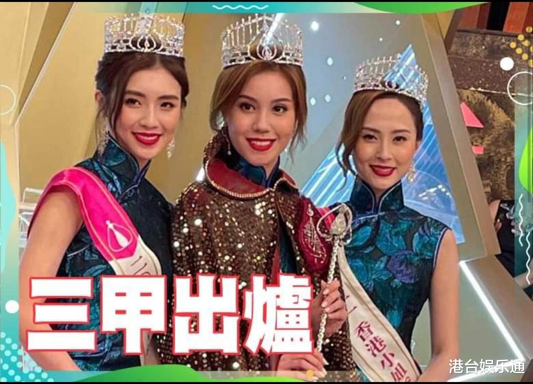 香港小姐|港姐2021：混血儿宋宛颖爆冷摘冠，两大热门佳丽三甲不入