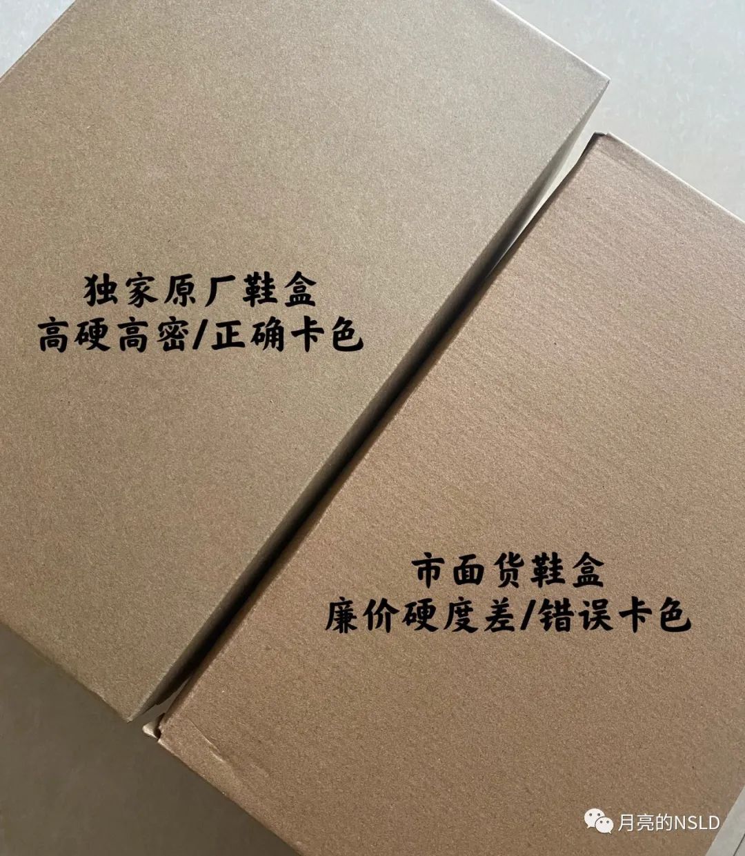难舍离断|侃爷说yeezy洞洞鞋将改变认知和审美 祖国80年代的凉鞋不就这样？细节实拍揭秘告诉你制作真不难