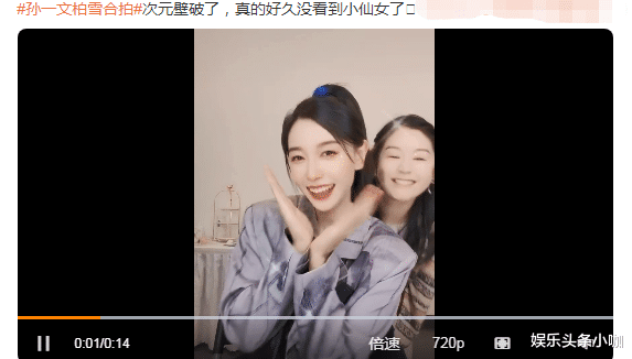 郭珍霓|锤了？！抢娜扎小男友，与同组男演员搞事情…