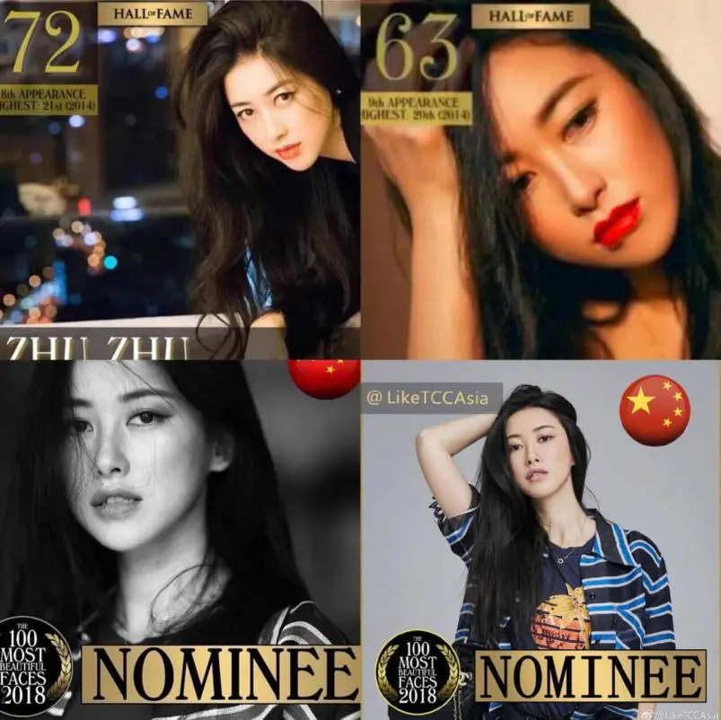 朱珠|?艳压童瑶，获一致好评，她终于从“名媛”走到“演员”