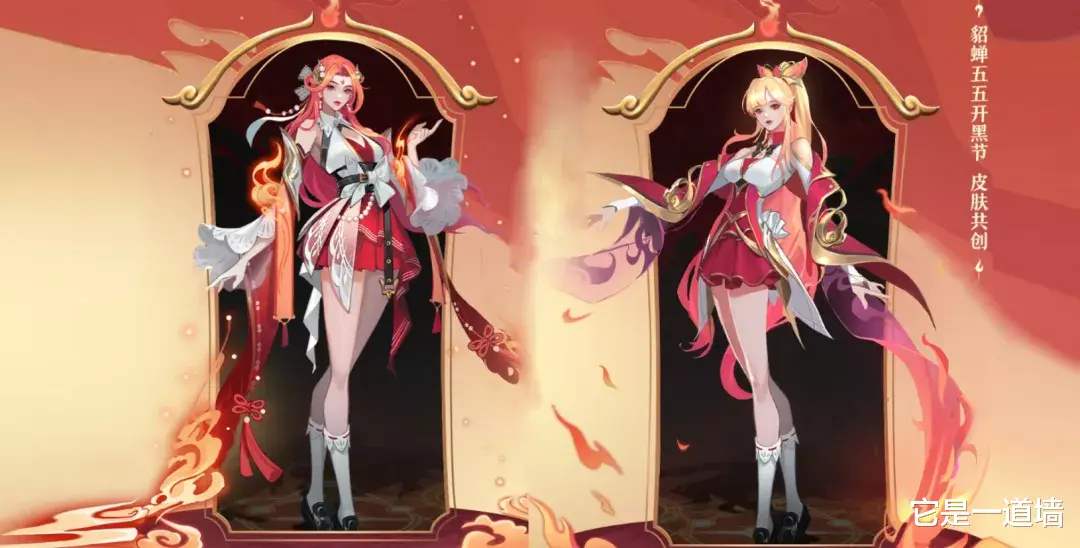 面霜 【猛戳】制服诱惑，貂蝉新皮肤-唤灵魅影曝光！