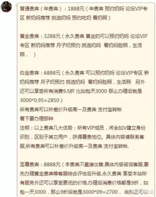 情感文化流|人乳交易乱象，1500元包天，是道德的沦丧还是法律的缺失？