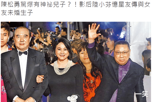 陈松勇|影帝陈松勇死因首曝光,遗产分配惹争议,影后陆小芬曝其未婚生子
