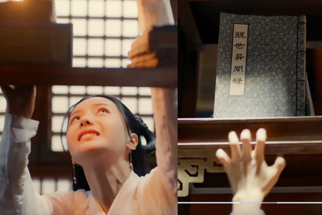 陈婷|张芷溪《皎若云间月》女飞贼夜入荣王府，容景爆发洪荒之力