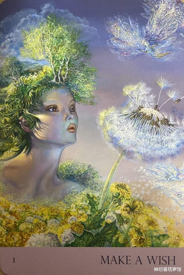 神叨酱塔罗馆|日运：9.9心灵运势指引