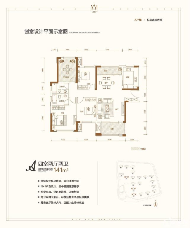 珊珊为何来迟|141平美式风不要太复杂，干净，简单，又有细节的精致感