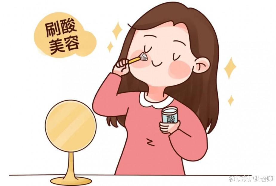 面对各种酸,有时,选择比努力更重要!