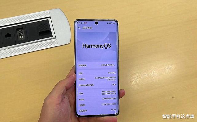 华为p50|华为P50 Pro：力争完美的机型，开售两天评价出奇一致！