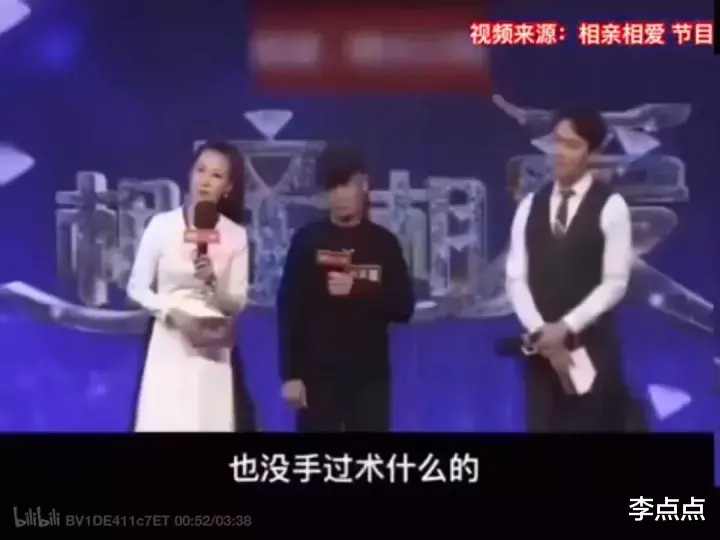李点点|笑到打鸣,老年相亲节目怎么会搞笑!!!